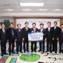 산림조합 이미지