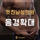멋진남성의원 이미지