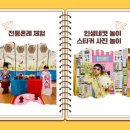 배방누리 어린이집 이미지