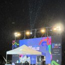 내일전통시장 | 오송 오스코 k전통시장 페어 후기 및 콘서트 꿀팁 포함)