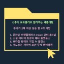 마켓 플랫폼스