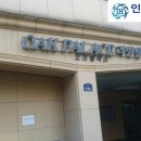오크팰리스리빙텔