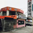 풍천상사