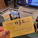 마블드한우들안길점 이미지