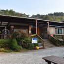 가뫼골마을 이미지