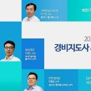 합격 경비지도사 2차 - 경비업법 - 이론 네이버블로그