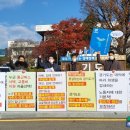 경기도시장상권진흥원 노동조합 이미지