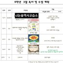 씨엘논술교습소