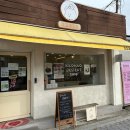 꼬꼬과자점 이미지