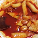 땡길때요기 | 깨봉이국물떡볶이 나홀로 세트 추천 떡볶이, 튀김, 오뎅탕 솔직후기!