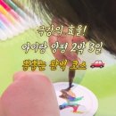대정시크릿 A-2 | [양평 2박 3일 여행 코스] 아이랑 알차게 부수고 온 블룸비스타 시크릿쥬쥬룸 &amp; 곤충박물관 후기