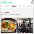 크링크링 이미지