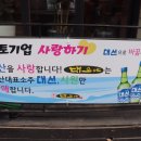 부산대오야 이미지