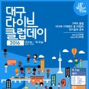 쟁이쟁이라이브 이미지