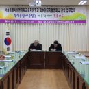 송파과수원