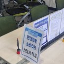 새솔동 행정복지센터 프로그램실 | 화성시 새솔동 민생회복 소비쿠폰! 신청부터 수령까지