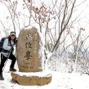 경주 남산 (금오봉. 고위봉) (2024. 2. 24. 토)