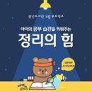 관산도서관 이미지