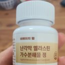 에이치웰
