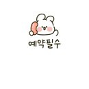 바비에스테틱 - 익산시 | 바비에스테틱
