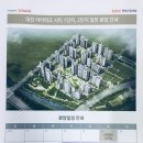 아이파크행복공인중개사사무소 이미지