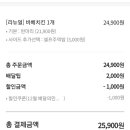 치킨매니아(오류점)