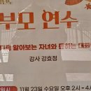 MBTI로통하는법 이미지