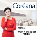 코리아나피부샵 | 홍대 코리아나뷰티센터 피부관리 후기 청결한 시스템부터 맞춤 케어까지 진짜 변화 느낀 하루