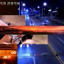 GTR STORY-30화 "터널속의 전광석화" 이미지