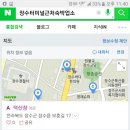 덕산장 모텔 이미지