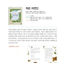 그루터기 이미지