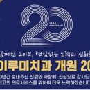 백아치과의원 이미지