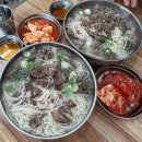 국수집 - 서산시 | 국수집