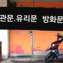 호식이두마리치킨논산 이미지