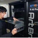 전자통신연구원 이미지