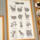 평택소방서 앞 | 평택 이색 카페 아이랑 가기 좋은 삼층고양이카페