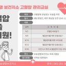 흥덕보건소 이미지