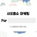 뷰티니즈