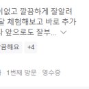 제이골프스크린연습장 이미지