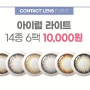 다비치안경송파사거리점 네이버블로그