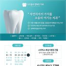 우리들의행복한치과의원 이미지