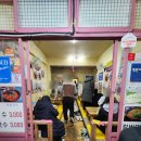 강릉성남시장 | 강릉 강릉중앙시장 맛집 <성남칼국수> 후기 |장칼국수·칼국수 3000원칼국수 가성비칼국수집 + 예약...