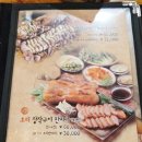 오리한마리 | 고양 서오릉 맛집 시골마루 장작구이, 주말 가족 외식으로 훈제 오리 한 마리 순삭 후기