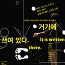 강동아트센터 소극장 드림 Daum카페
