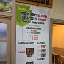 쉐프밥상 - 은평구 | 포항 밥집 추천 가성비 포항 한식뷔페 쉐프들의 밥상 솔직후기