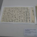 추사박물관 이미지