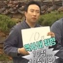 배터매운탕온의점