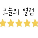 수유수르르
