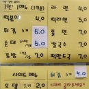 두꺼비시장 이미지