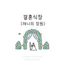 계백로776번길 이미지